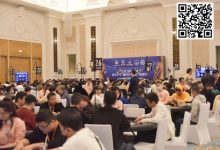 【EV扑克】TJPT厦门选拔赛 | 温馨与欢乐，圣诞与扑克！主赛共1221人次参赛312人晋级，杨钧凯、蔡晓松分别领跑C组和C组-乐玩真人线上娱乐