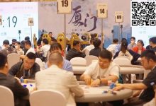 【EV扑克】黄山归来不看岳 而今迈步重头越——黄山杯智力棋牌冠军赛即将迎来全面升级-乐玩真人线上娱乐