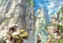 【乐玩LEWIN】2019日本动画《新石纪》全集 HD1080P 迅雷下载-乐玩真人线上娱乐
