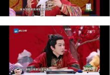 【乐玩LEWIN】你真觉得你是职业选手?华晨宇在某综艺上表示今年以成为电竞选手为傲-乐玩真人线上娱乐