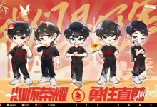 【乐玩LEWIN】成都AG赛后更博:终于又能喊出那句 我们是冠军-乐玩真人线上娱乐