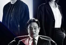 【乐玩LEWIN】2021韩剧《时空追捕/Times》全集 HD1080P 迅雷下载-乐玩真人线上娱乐