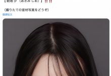 【乐玩LEWIN】エイトマン(8MAN)又有顶级新秀现身!你觉得正不正?-乐玩真人线上娱乐