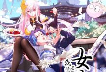 【乐玩LEWIN】《我的徒弟居然是女帝》2023中国大陆动漫更新至02集 免费在线播放-乐玩真人线上娱乐