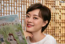 【乐玩LEWIN】孙俪首次走心谈邓超结婚九年邓超改变良多，最让人感动的在这里-乐玩真人线上娱乐