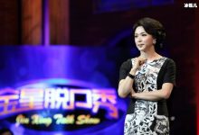 【乐玩LEWIN】为了孩子而离婚?金星与丈夫离婚信任让爱情永不凋零-乐玩真人线上娱乐
