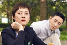 【乐玩LEWIN】孙俪成为经典影视剧的代名词，对待剧本和工作有着严苛的要求-乐玩真人线上娱乐