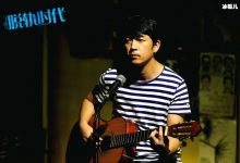 【乐玩LEWIN】潘粤明母亲扎针放血帮父亲度过脑梗，专家倡导大家勿模仿-乐玩真人线上娱乐