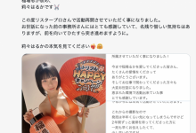 【乐玩LEWIN】终于确定！曾经拿下FANZA销售第一的大奶妹回来啦！-乐玩真人线上娱乐