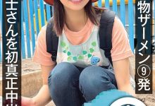 【乐玩LEWIN】前田美波作品NAMH-002发布！100%真的精子！真正无套抽插中出！AV界的新良心诞生？-乐玩真人线上娱乐