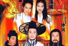【乐玩LEWIN】1994台剧《倚天屠龙记(马景涛版)》全集 HD1080P 迅雷下载-乐玩真人线上娱乐