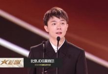 【乐玩LEWIN】年度最佳俱乐部JDG战队采访:将保持激情,为更好的成绩继续努力-乐玩真人线上娱乐