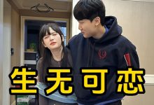 【乐玩LEWIN】小伞和树奈奈尝试毛巾挑战:各种奇怪姿势轮番登场-乐玩真人线上娱乐