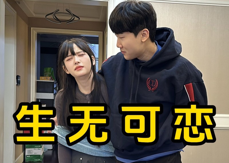小伞和树奈奈尝试毛巾挑战:各种奇怪姿势轮番登场