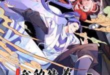 【乐玩LEWIN】《我的徒弟居然是女帝 动态漫画》2023中国大陆动漫第2集 免费在线播放-乐玩真人线上娱乐