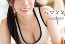 【乐玩LEWIN】未歩なな(未步奈奈)作品SONE-032发布！再一次出差！这次碰到更凶恶的男优！-乐玩真人线上娱乐