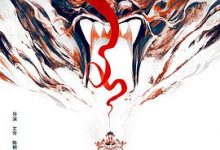 【乐玩LEWIN】《我是哪吒2之英雄归来》2023中国大陆动漫正片 免费在线播放-乐玩真人线上娱乐