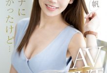 【乐玩LEWIN】武藤志帆出道作品MIFD-466发布!超细腰身+极品舌技!想当主播的她把男优吹爆!-乐玩真人线上娱乐