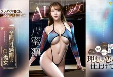 【乐玩LEWIN】八蜜凛作品FSDSS-731发布！也是AI美女！这是最适合她的企划！-乐玩真人线上娱乐