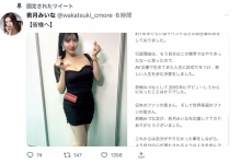 【乐玩LEWIN】已经满足了没有遗憾!在TRE扬名的大奶不玩了!-乐玩真人线上娱乐