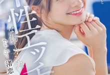 【乐玩LEWIN】渚恋生作品STARS-989发布!生涯第一支剧情片!艺能人的她解锁吉村卓大叔!-乐玩真人线上娱乐