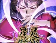 【乐玩LEWIN】《星灵暗帝》2023大陆动漫第45集完结 免费在线播放-乐玩真人线上娱乐