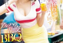 【乐玩LEWIN】つばさ舞(翼舞)作品SONE-013发布!业界最顶级乱交女去BBQ被大锅炒!-乐玩真人线上娱乐