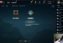 【乐玩LEWIN】MISSING谈德杯:不被1-3就算成功 不要遇见主播队 输了怪丢人的!-乐玩真人线上娱乐