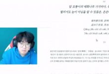 【乐玩LEWIN】这就是世一上的实力吗?Zeus边打组排边切屏念古诗:独钓寒江雪-乐玩真人线上娱乐