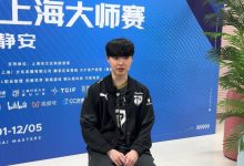 【乐玩LEWIN】Chovy：不期待能长久维持职业生涯，我期待的是我能有多好的表现-乐玩真人线上娱乐