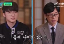 【乐玩LEWIN】刘在石：Faker才27岁，钱就已经不是目标了？太帅了-乐玩真人线上娱乐