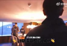 【乐玩LEWIN】边伯贤更新2023世界总决赛开幕式背后故事：给T1全员加油-乐玩真人线上娱乐