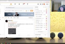 【乐玩LEWIN】涵艺:Meiko是自己想走的,不关EDG的事-乐玩真人线上娱乐