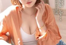 【乐玩LEWIN】結妃しずく(结妃滴)出道作品FFT-007发布！曾是辣妹模特儿！爆乳H罩杯的她拍片才知道是抖M！-乐玩真人线上娱乐