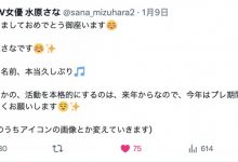 【乐玩LEWIN】睽违近7年!最强也口味最重的人妻系女优有动静了!-乐玩真人线上娱乐