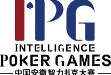 【EV扑克】赛事公告｜中国安徽智力扑克大赛（IPG）启动仪式正式定档-乐玩真人线上娱乐