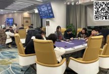 【EV扑克】EVPC迎新赛|主赛Day1A组221人参赛开门红 陈明聪延续火热状态领衔39人晋级-乐玩真人线上娱乐