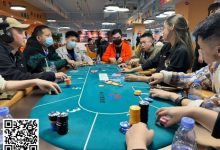 【EV扑克】汕头南湾杯｜Set到底顶不顶的住？老陈26.9W记分牌荣登主赛D组CL，DAY1共63人晋级第二轮-乐玩真人线上娱乐