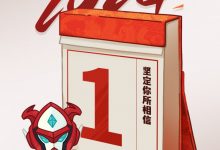 【乐玩LEWIN】JDG官方：2024，愿大家一路走来，美景相伴，幸福相随-乐玩真人线上娱乐