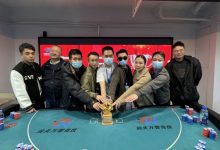 【EV扑克】2024龙年伊始，陆智脱颖而出荣获首届南湾杯主赛冠军，汕头南湾杯系列赛圆满落幕！-乐玩真人线上娱乐