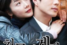 【乐玩LEWIN】2003韩剧《天国的阶梯》全集 HD1080P 迅雷下载-乐玩真人线上娱乐