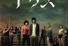 【乐玩LEWIN】2020高分日剧《弥留之国的爱丽丝》HD1080P.迅雷下载-乐玩真人线上娱乐
