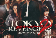 【乐玩LEWIN】2023日本科幻《东京复仇者2 血色万圣节篇-命运-》HD1080P 迅雷下载-乐玩真人线上娱乐