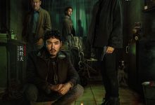 【乐玩LEWIN】2023台湾犯罪悬疑《追缉》HD1080P 高清国语中字-乐玩真人线上娱乐