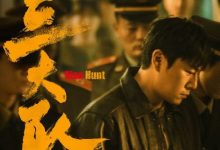 【乐玩LEWIN】2023国剧《三大队》全集 HD1080P 高清迅雷下载-乐玩真人线上娱乐