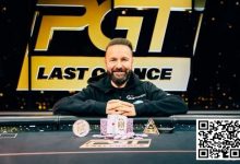 【EV扑克】丹牛拿下2024年第一个冠军!真转运了?-乐玩真人线上娱乐