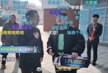 【乐玩LEWIN】笑笑感慨Kid提车:我们十几个人直播十年,终于有一辆自己人的车啦!-乐玩真人线上娱乐