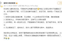 【乐玩LEWIN】前网易高管回应暴雪回归消息:什么时候谈好双方同意,随时都能宣-乐玩真人线上娱乐