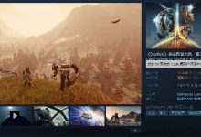 【乐玩LEWIN】风评彻底烂完?《星空》近30天的好评率已从37%降至27%-乐玩真人线上娱乐