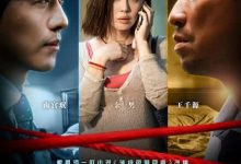 【乐玩LEWIN】2017国产犯罪《夜色撩人》HD1080P 迅雷下载-乐玩真人线上娱乐